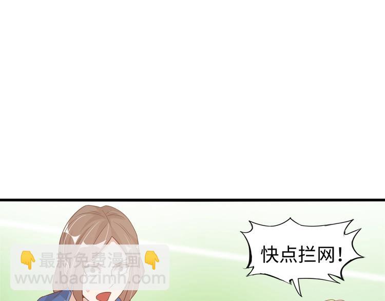 第23话 暗送秋波(1/3)-第23话