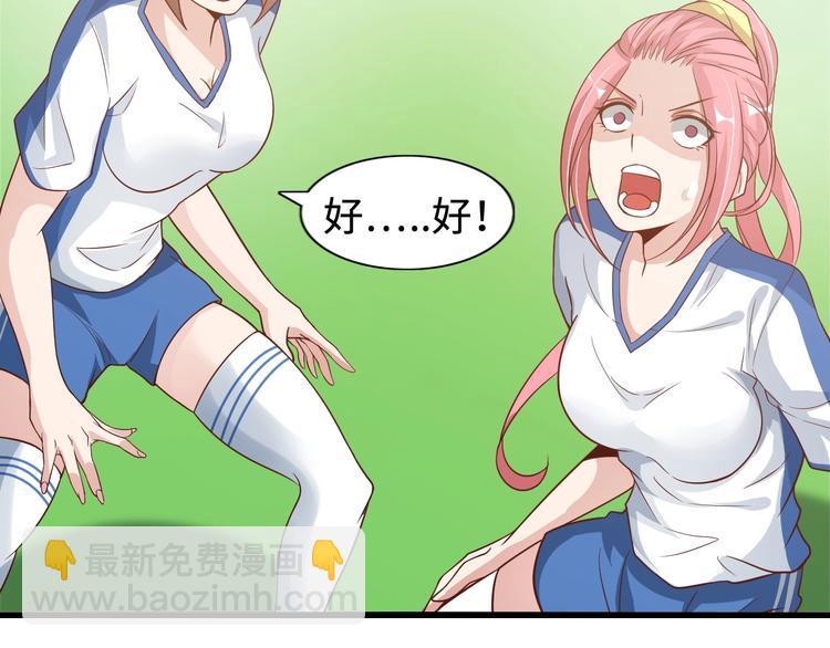 第23话 暗送秋波(1/3)-第23话