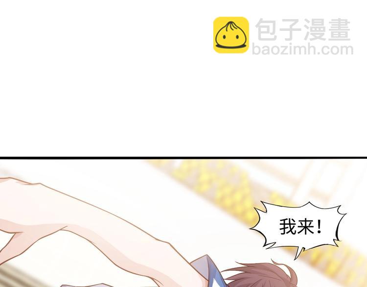 第23话 暗送秋波(1/3)-第23话