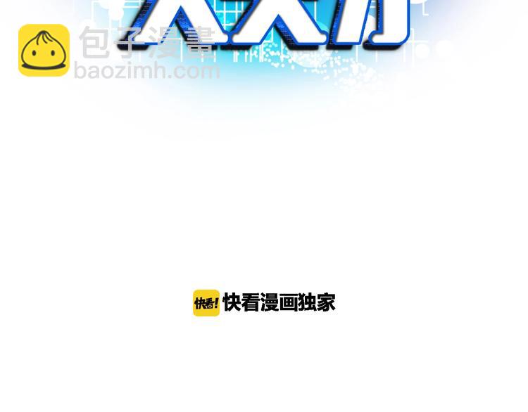 第23话 暗送秋波(1/3)-第23话