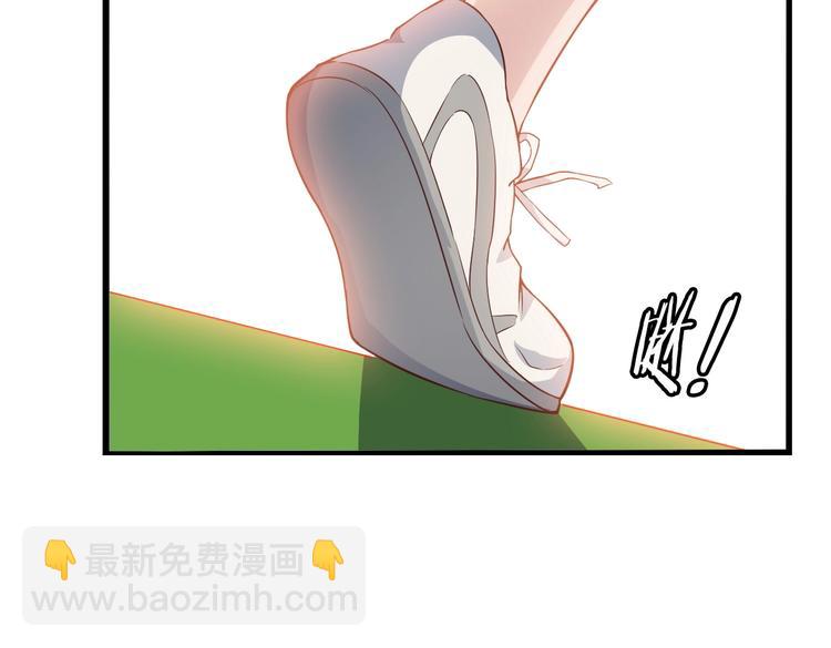 第23话 暗送秋波(1/3)-第23话