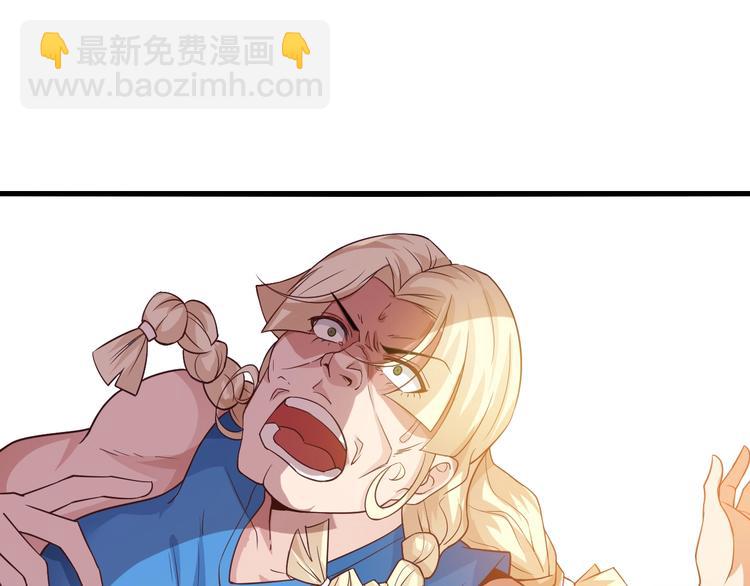 第23话 暗送秋波(1/3)-第23话