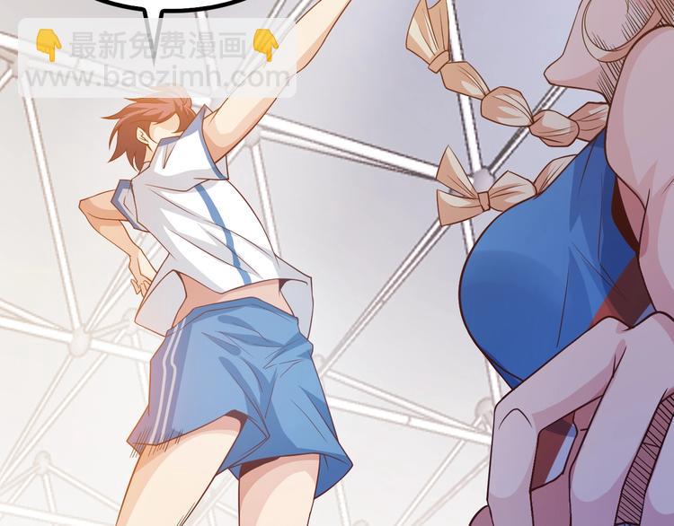 第23话 暗送秋波(1/3)-第23话