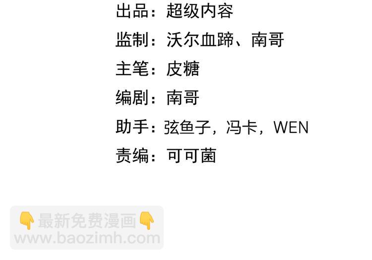 第23话 暗送秋波(1/3)-第23话