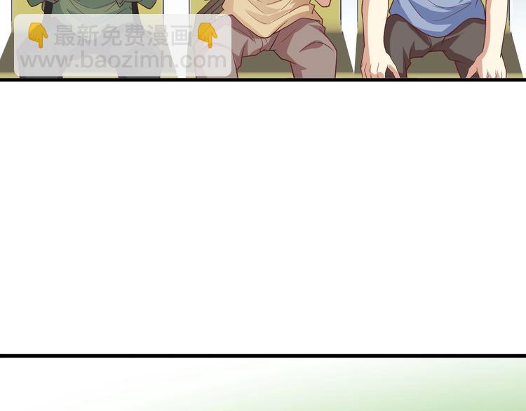 第23话 暗送秋波(1/3)-第23话