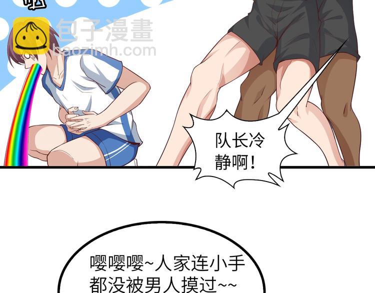 第23话 暗送秋波(1/3)-第23话