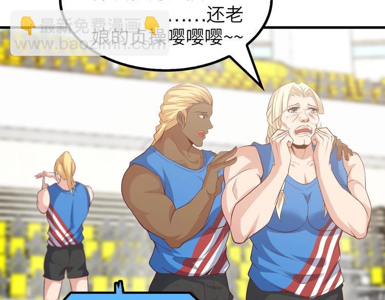 第23话 暗送秋波(1/3)-第23话