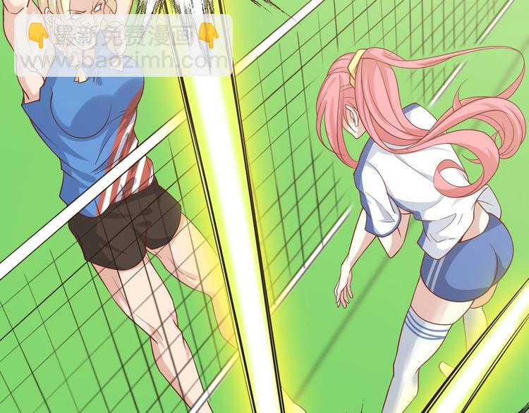 第23话 暗送秋波(1/3)-第23话