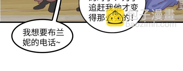 第25话 你来攻，我来受！(1/3)-第25话