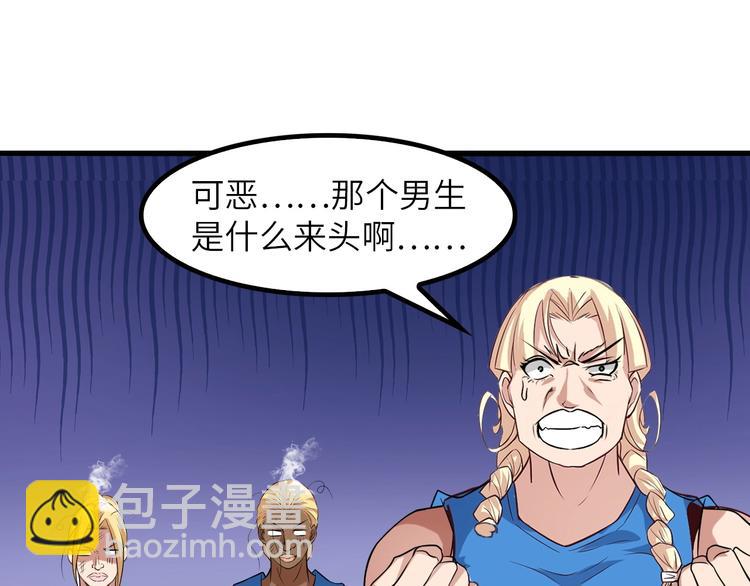 第25话 你来攻，我来受！(1/3)-第25话