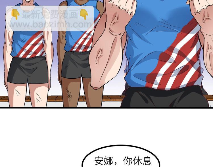 第25话 你来攻，我来受！(1/3)-第25话