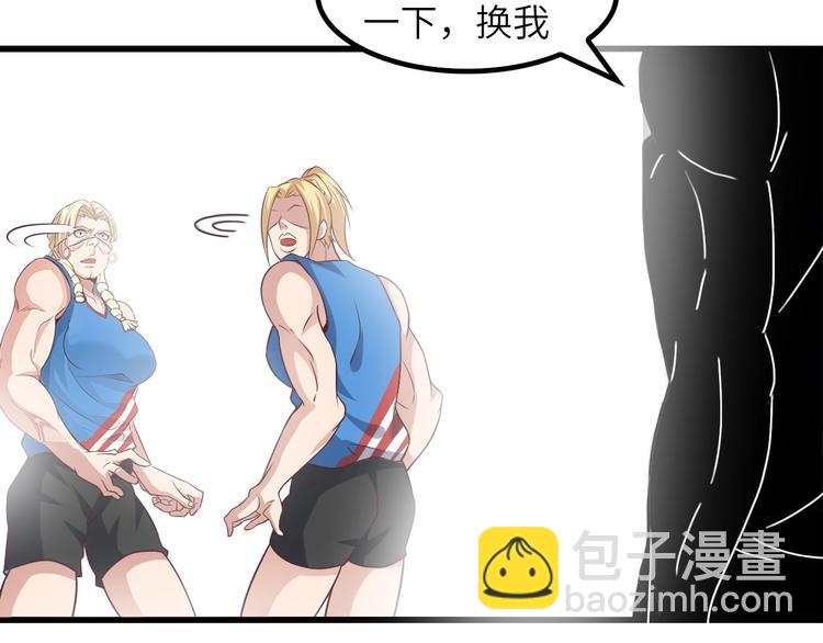 第25话 你来攻，我来受！(1/3)-第25话