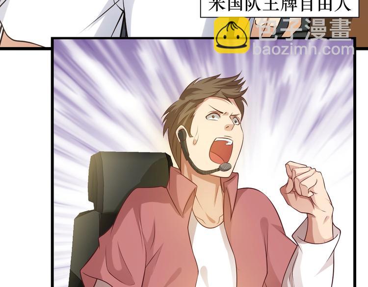 第25话 你来攻，我来受！(1/3)-第25话