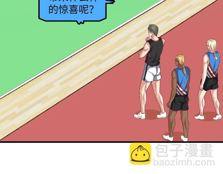 第25话 你来攻，我来受！(1/3)-第25话