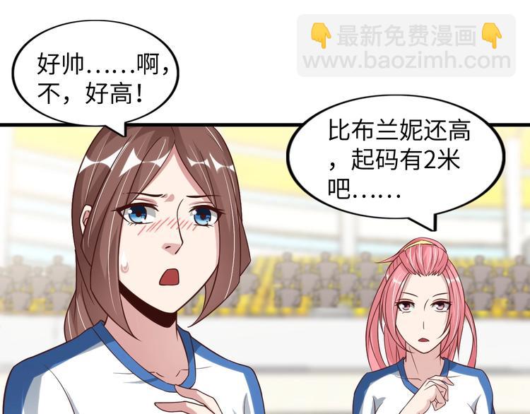 第25话 你来攻，我来受！(1/3)-第25话