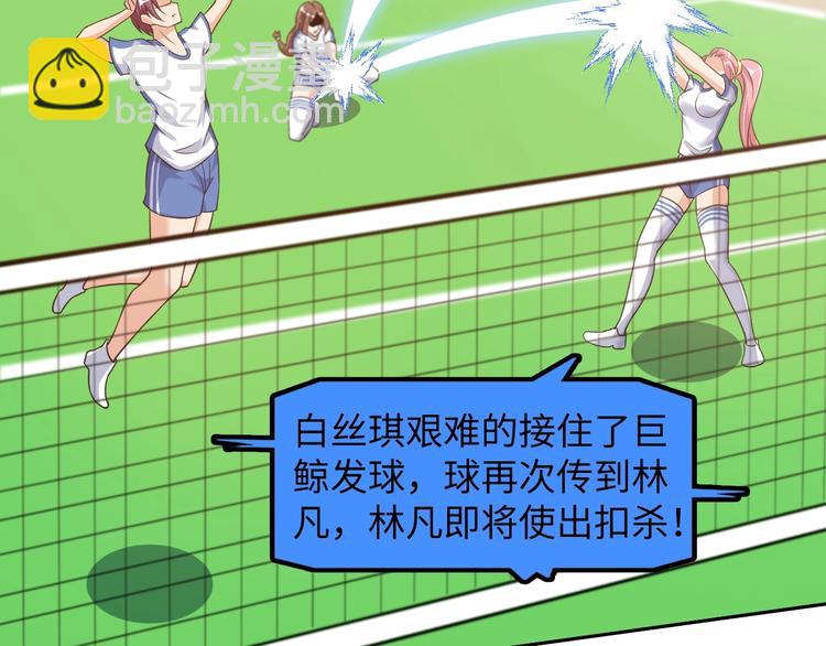 第25话 你来攻，我来受！(1/3)-第25话