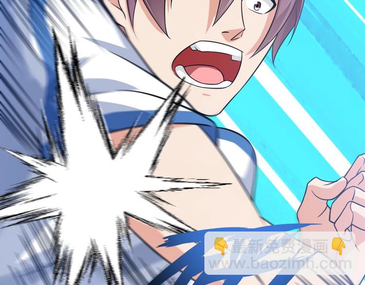 第25话 你来攻，我来受！(1/3)-第25话