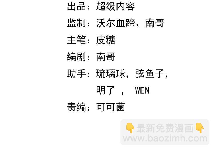 第25话 你来攻，我来受！(1/3)-第25话