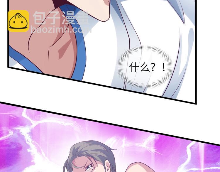 第25话 你来攻，我来受！(1/3)-第25话