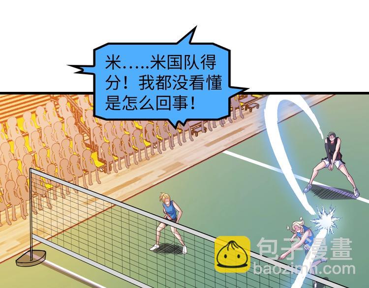 第25话 你来攻，我来受！(1/3)-第25话