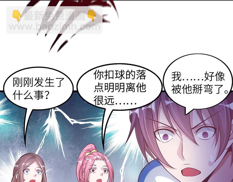 第25话 你来攻，我来受！(1/3)-第25话