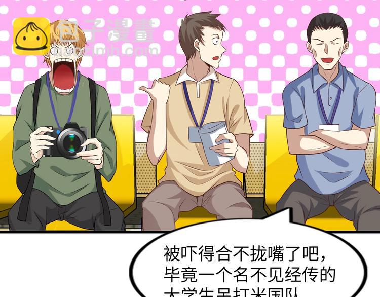 第25话 你来攻，我来受！(1/3)-第25话