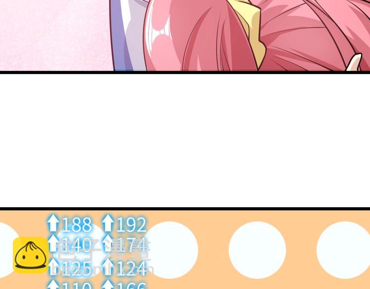 第27话 来自黑目迩的挑战！(1/3)-第27话