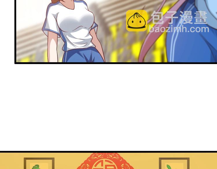 第27话 来自黑目迩的挑战！(1/3)-第27话