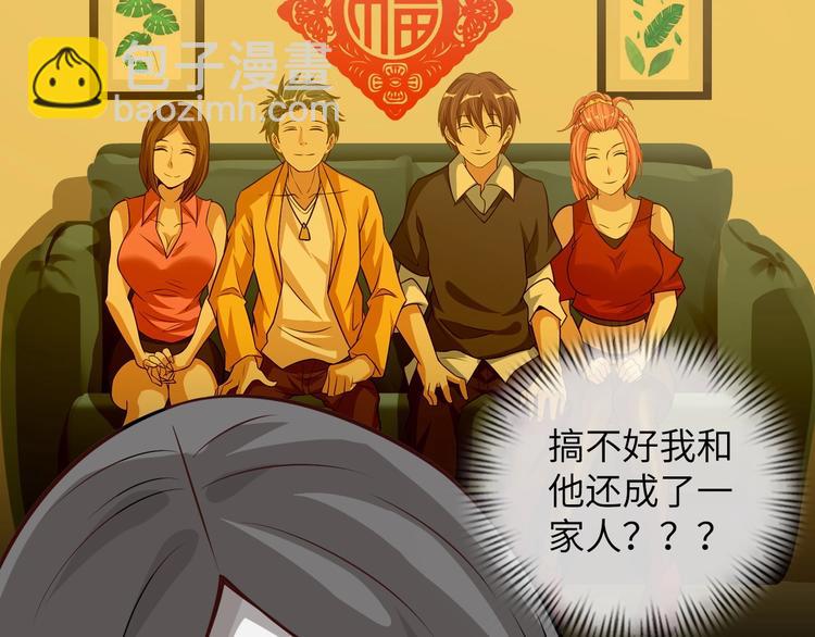 第27话 来自黑目迩的挑战！(1/3)-第27话