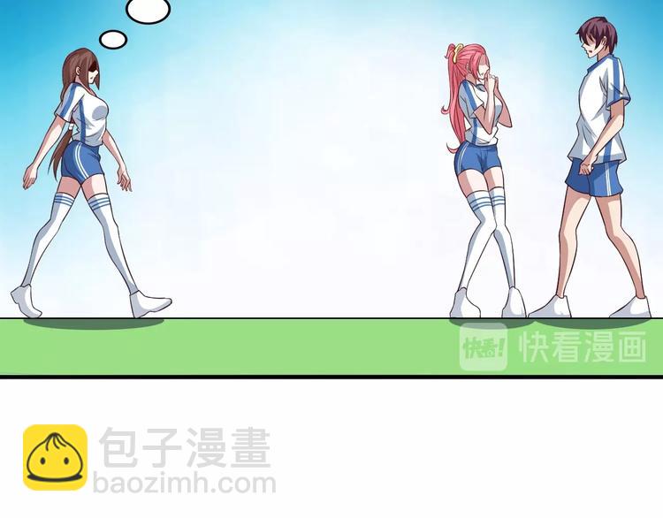 第27话 来自黑目迩的挑战！(1/3)-第27话