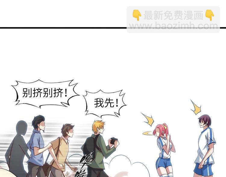 第27话 来自黑目迩的挑战！(1/3)-第27话