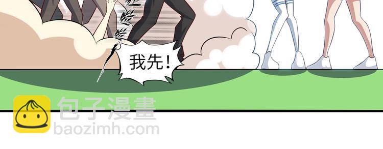 第27话 来自黑目迩的挑战！(1/3)-第27话