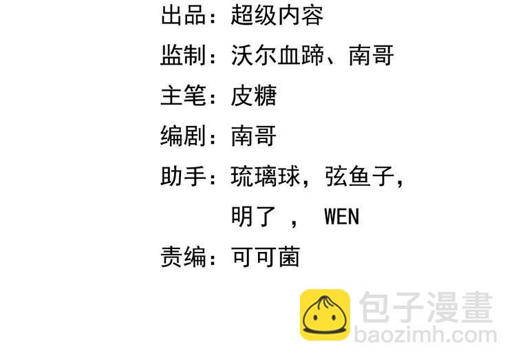 第27话 来自黑目迩的挑战！(1/3)-第27话