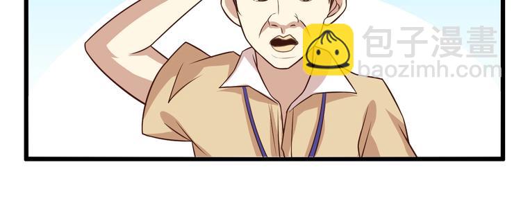 第27话 来自黑目迩的挑战！(1/3)-第27话