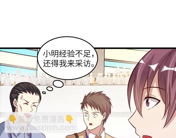 第27话 来自黑目迩的挑战！(1/3)-第27话