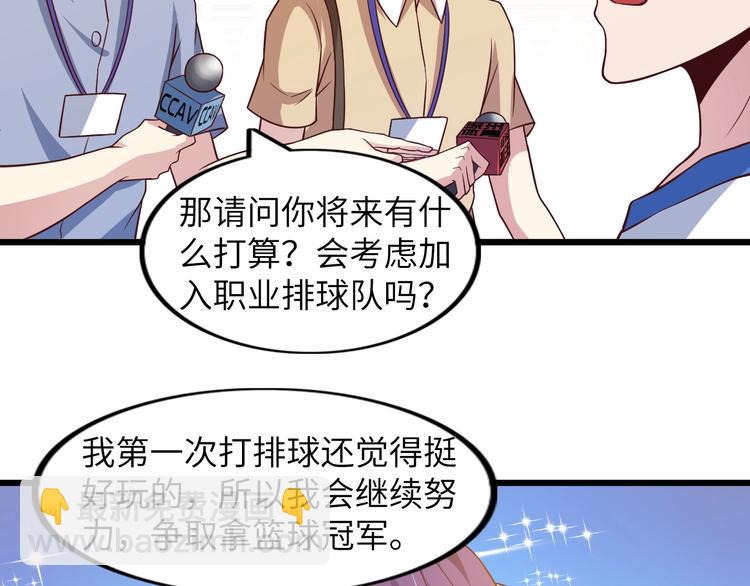 第27话 来自黑目迩的挑战！(1/3)-第27话