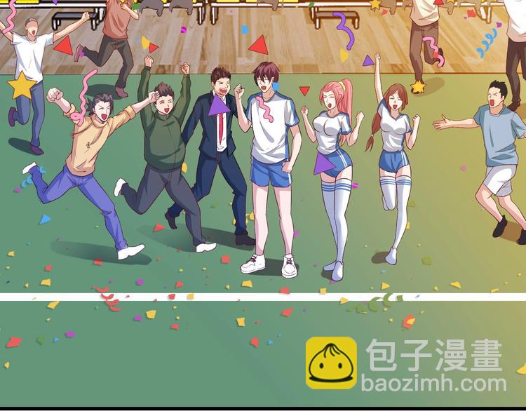 第27话 来自黑目迩的挑战！(1/3)-第27话