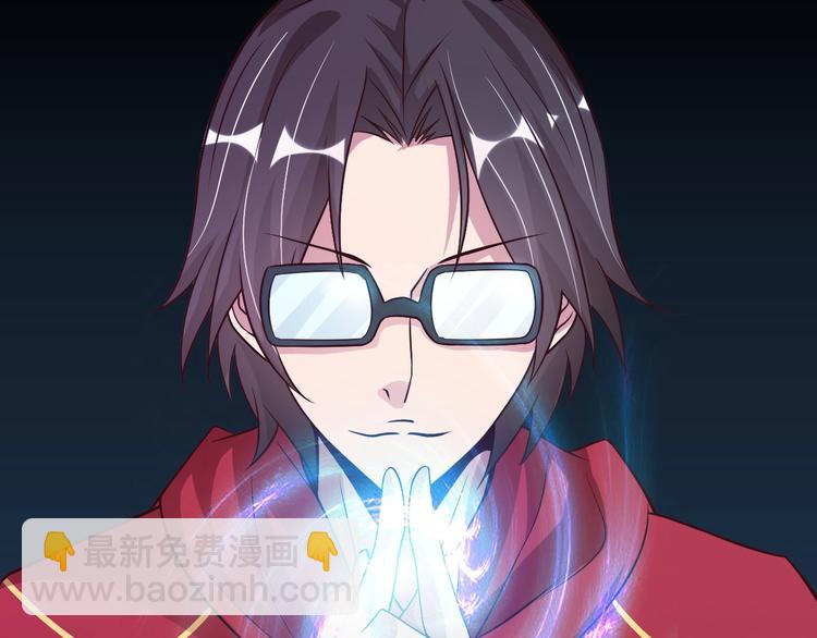 第29话 真的白虎(1/3)-第29话