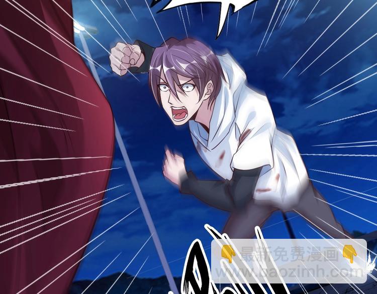 第29话 真的白虎(1/3)-第29话