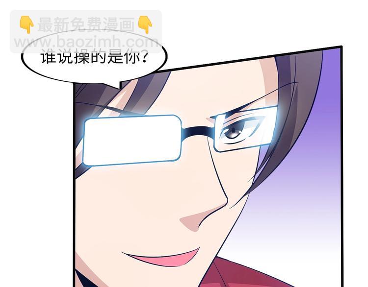 第29话 真的白虎(1/3)-第29话