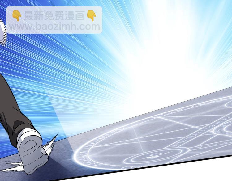 第29话 真的白虎(1/3)-第29话