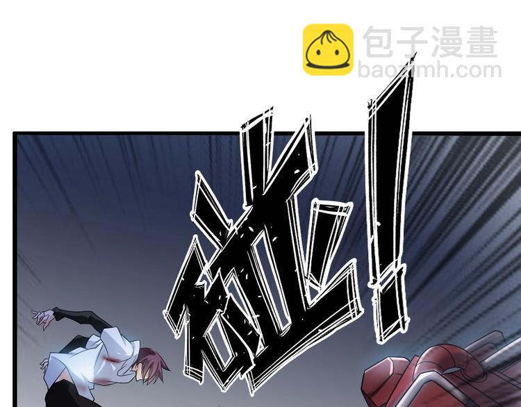 第29话 真的白虎(1/3)-第29话