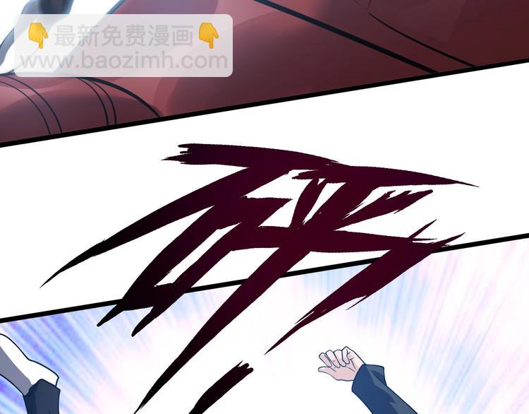 第29话 真的白虎(1/3)-第29话