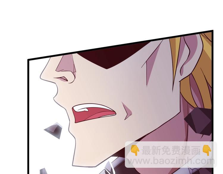 第29话 真的白虎(1/3)-第29话