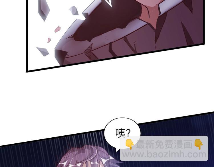 第29话 真的白虎(1/3)-第29话