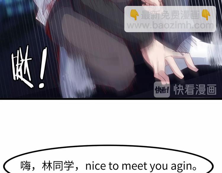 第29话 真的白虎(1/3)-第29话