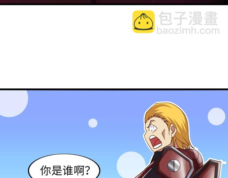 第29话 真的白虎(1/3)-第29话