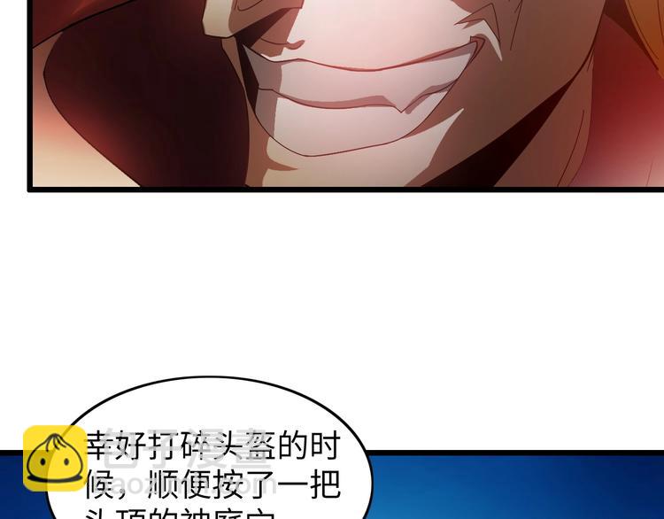 第29话 真的白虎(1/3)-第29话