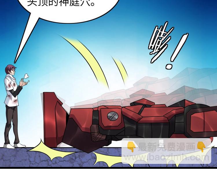 第29话 真的白虎(1/3)-第29话