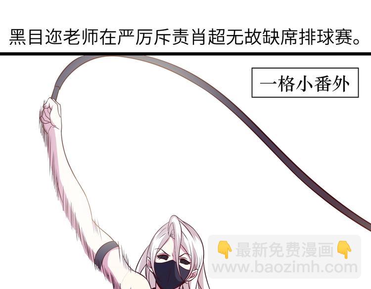 第29话 真的白虎(1/3)-第29话